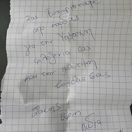 Διαμέρισμα Giola And 1